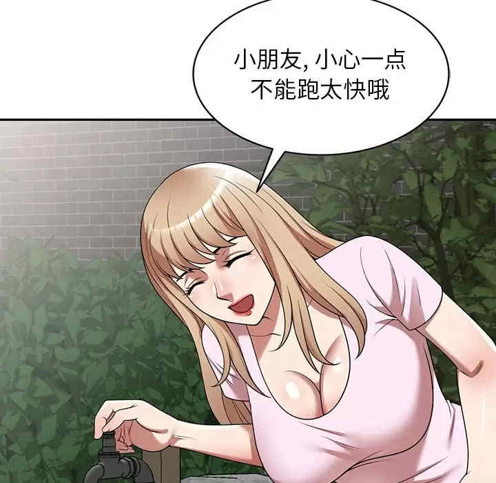 第137张