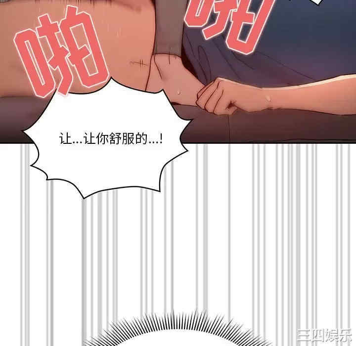 第67张