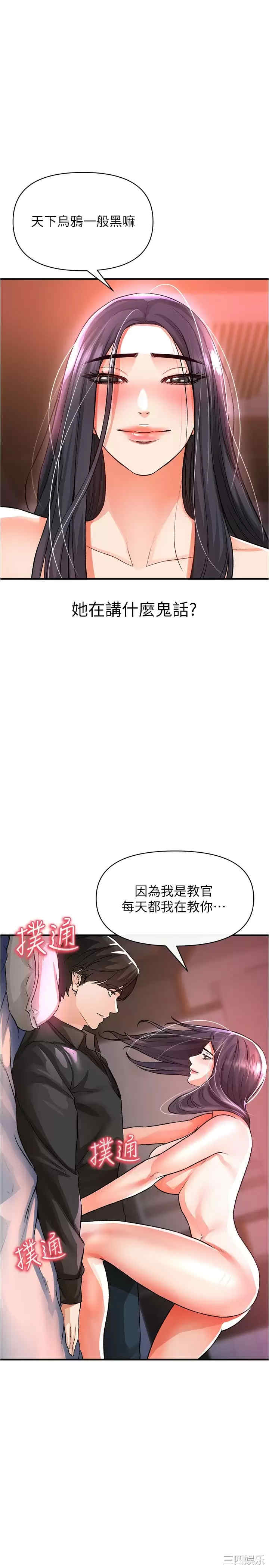 第44张