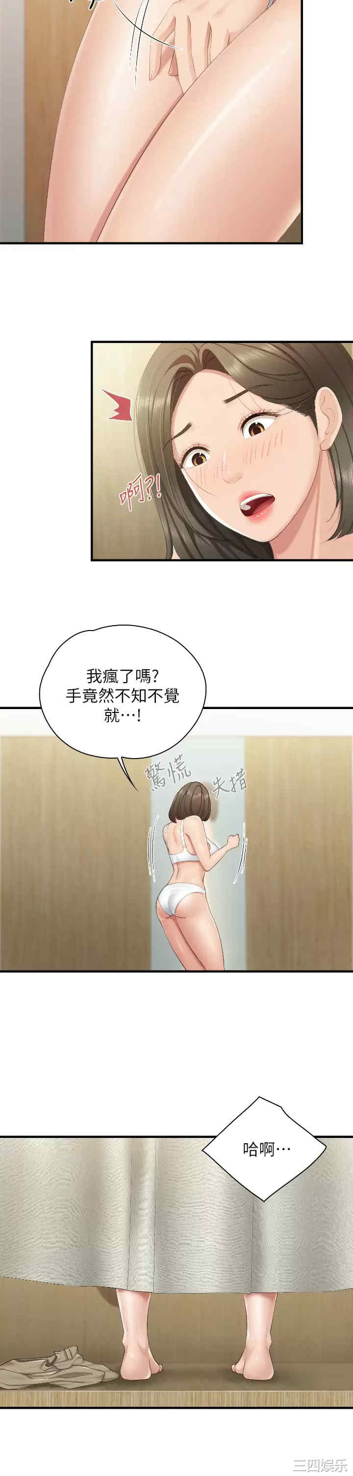 第28张