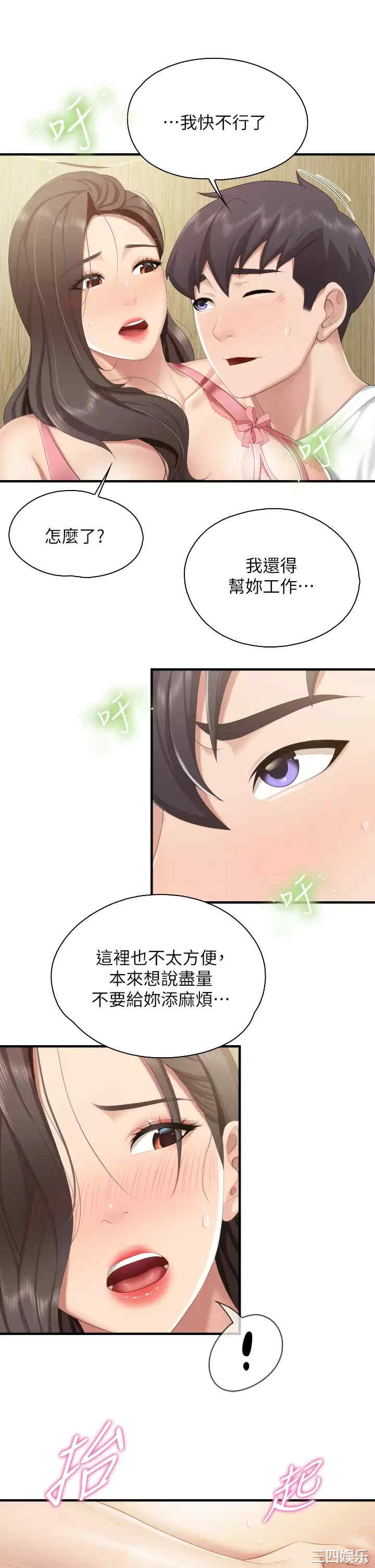 第30张
