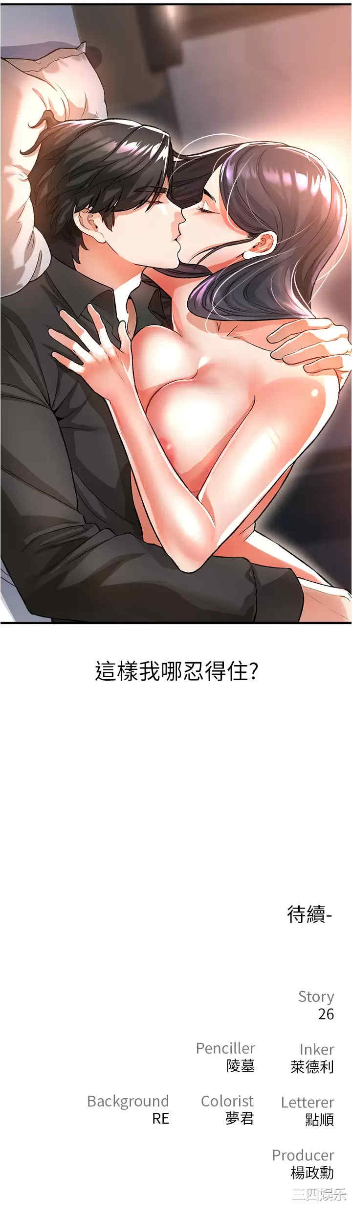 第47张