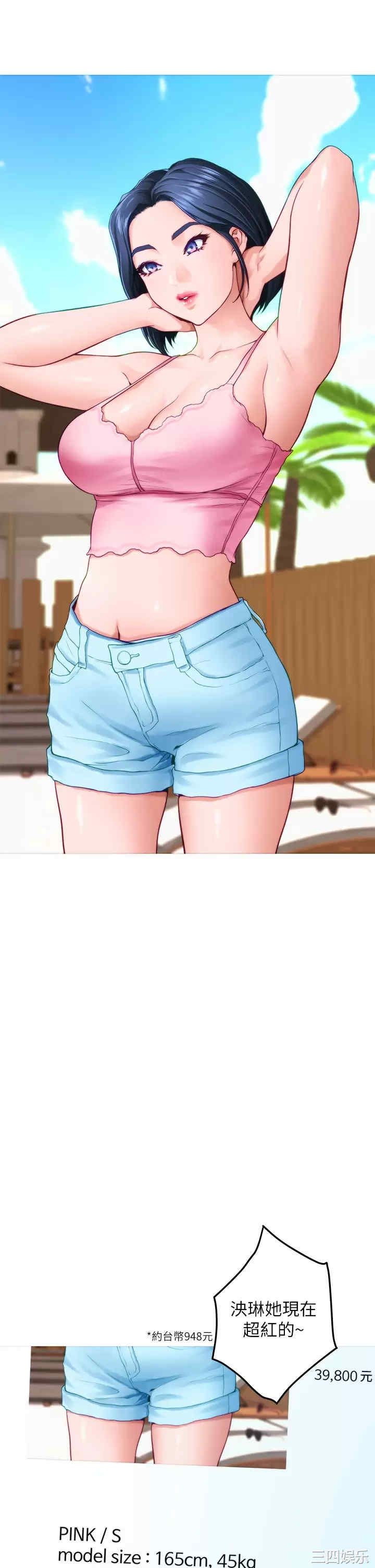 第28张