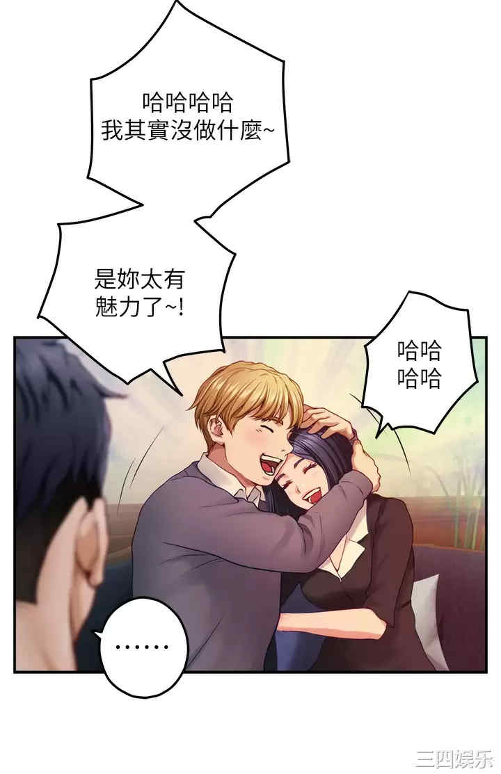 第33张