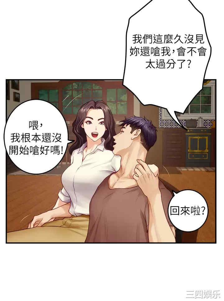 第37张