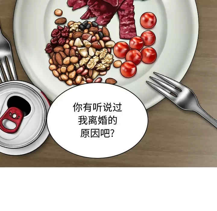 第2张