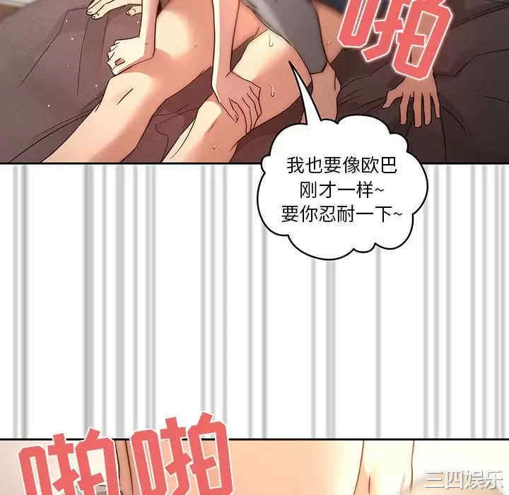第104张