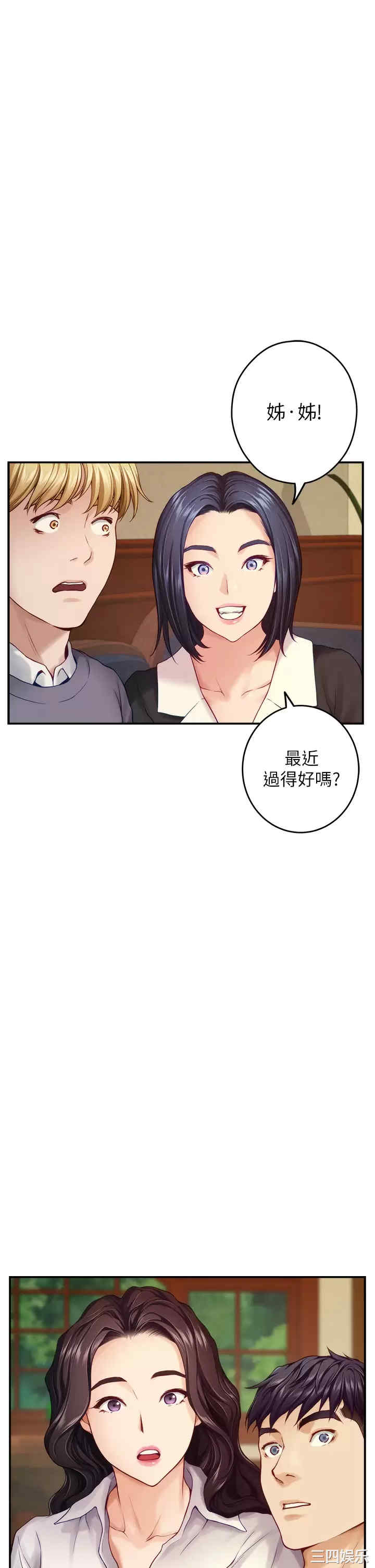 第38张