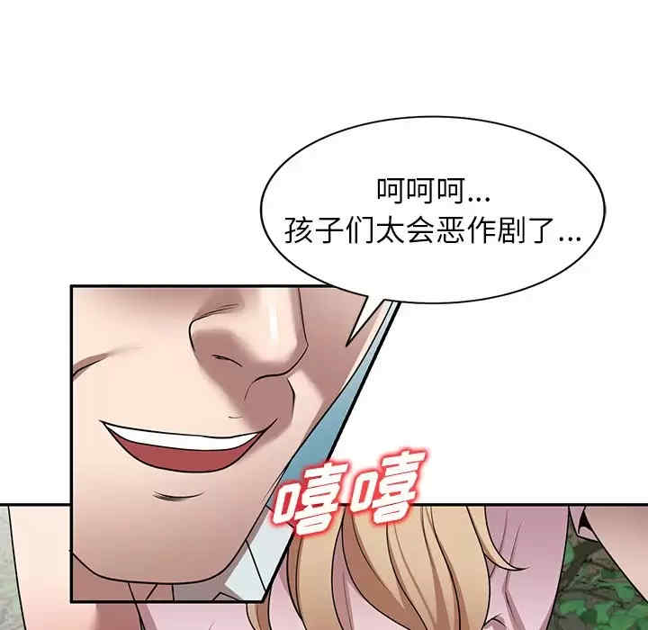 第20张