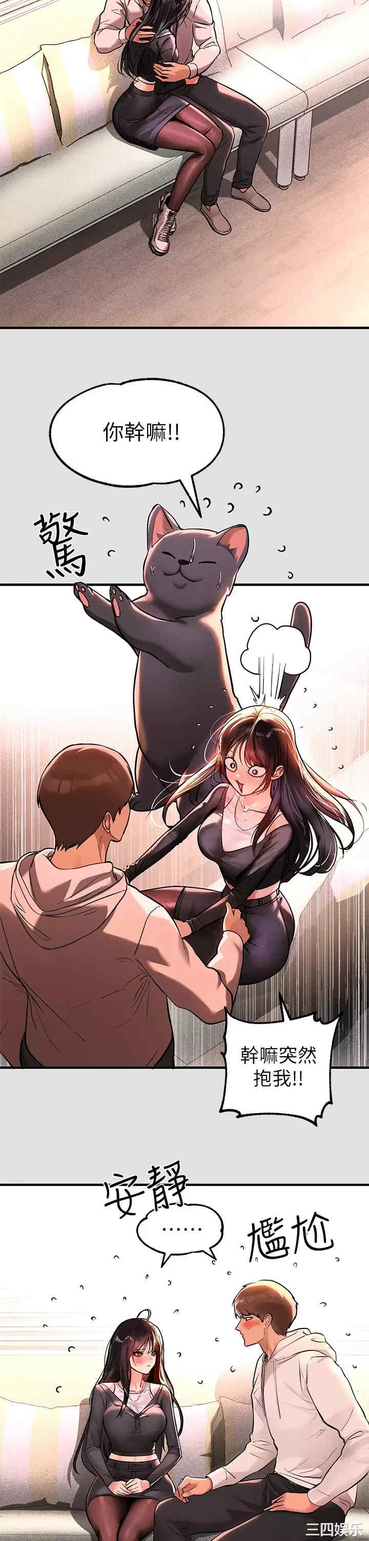 第2张
