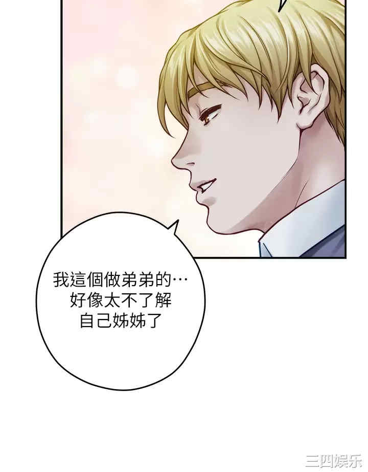 第46张