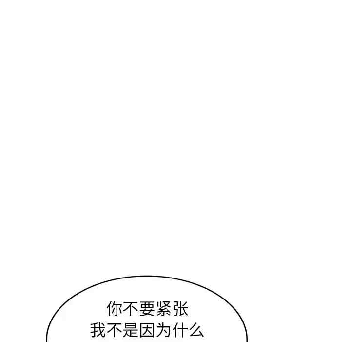 第37张