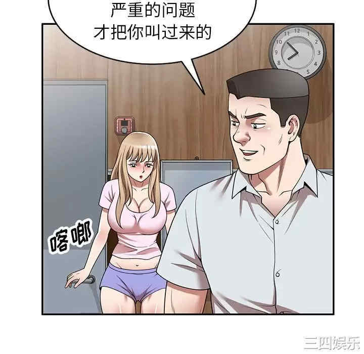 第38张