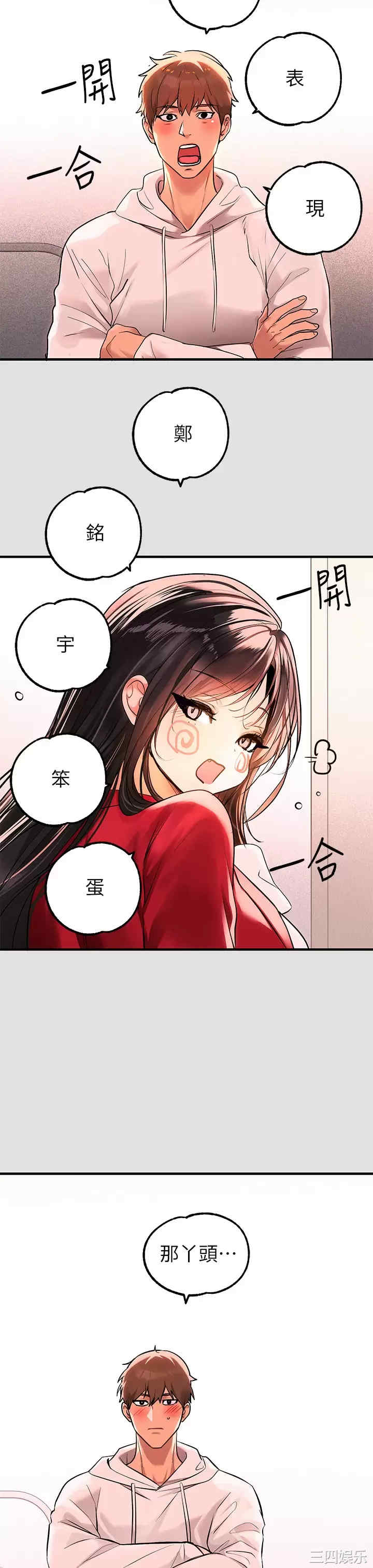 第7张