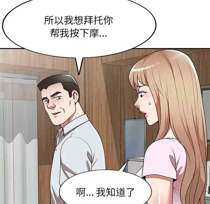 第46张