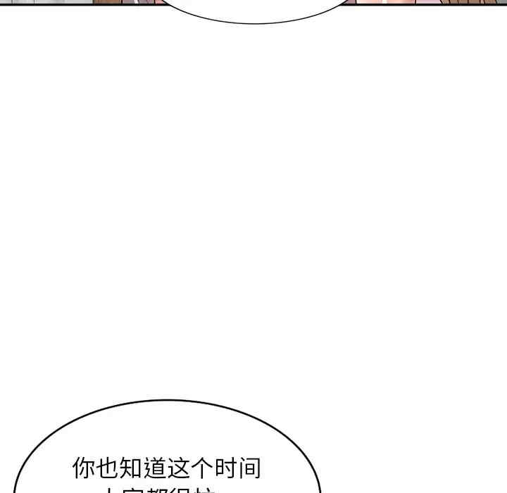 第49张