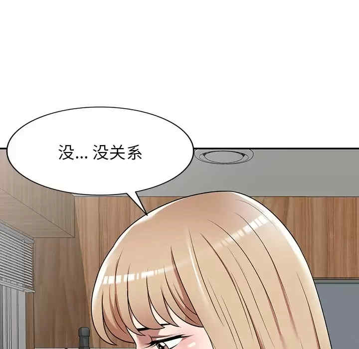 第54张