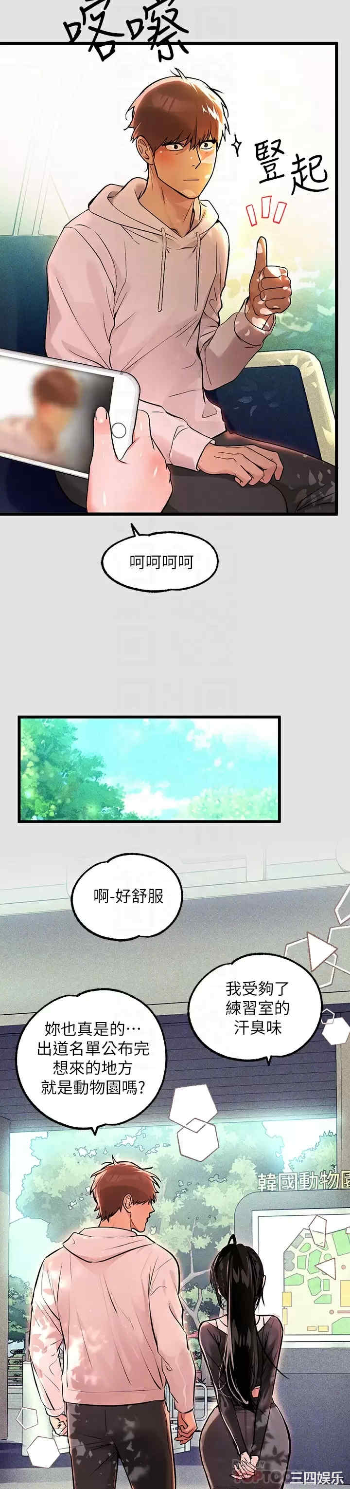 第12张