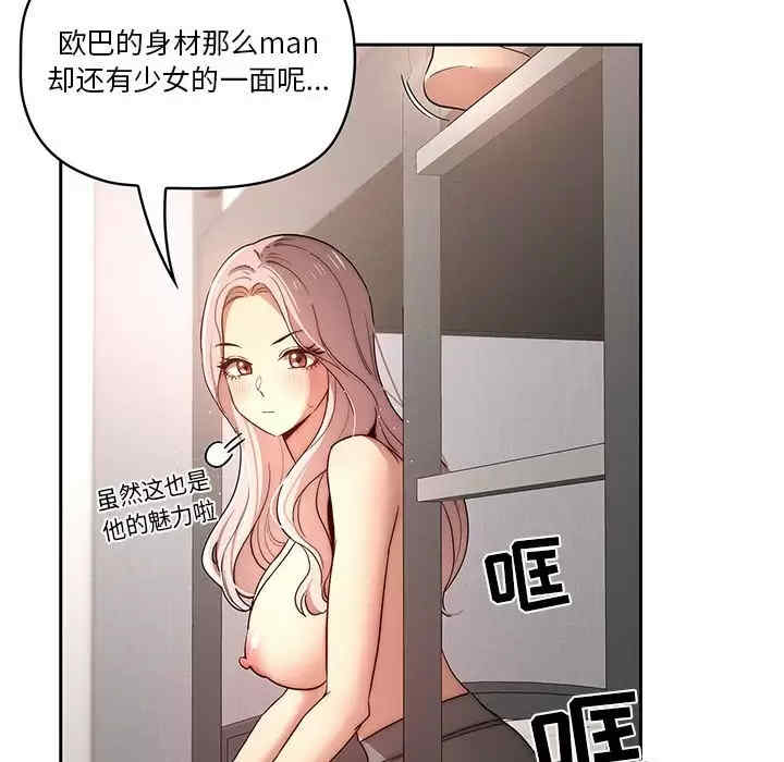 第124张