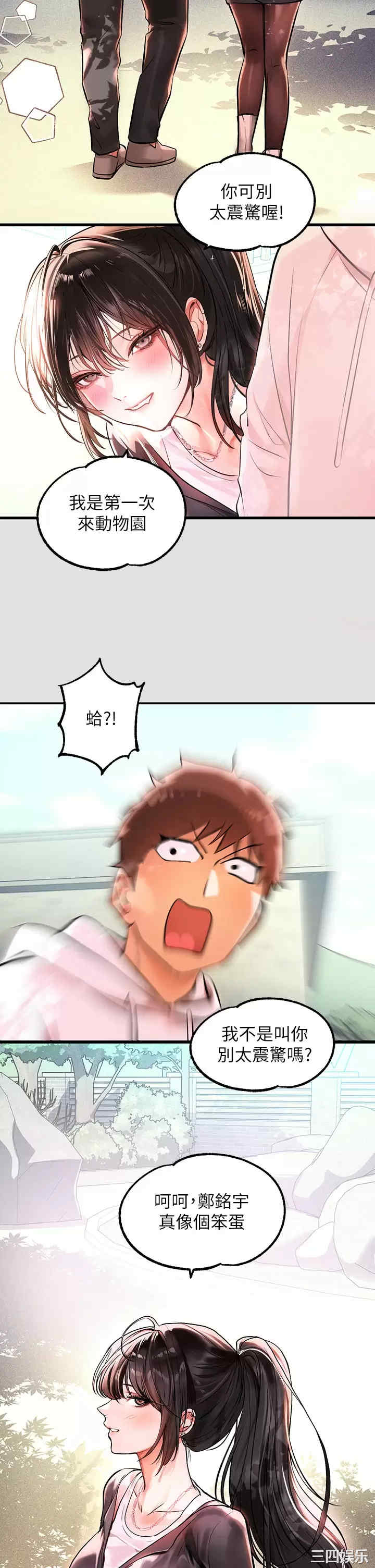 第13张