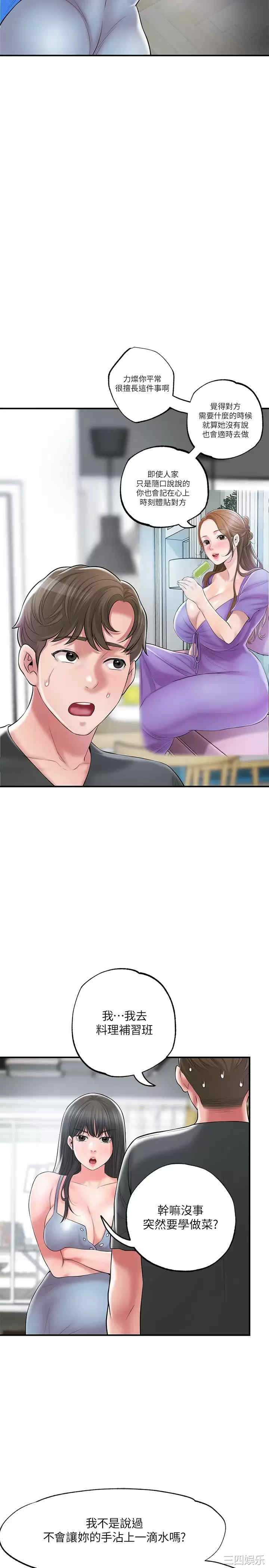 第19张