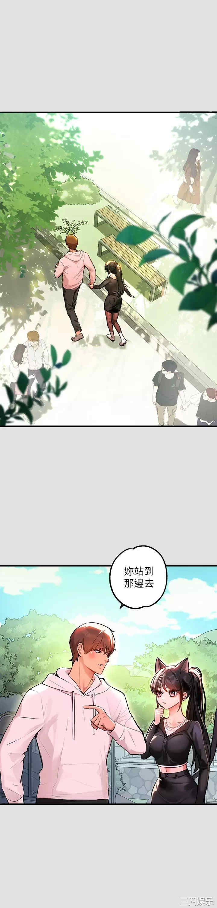 第17张