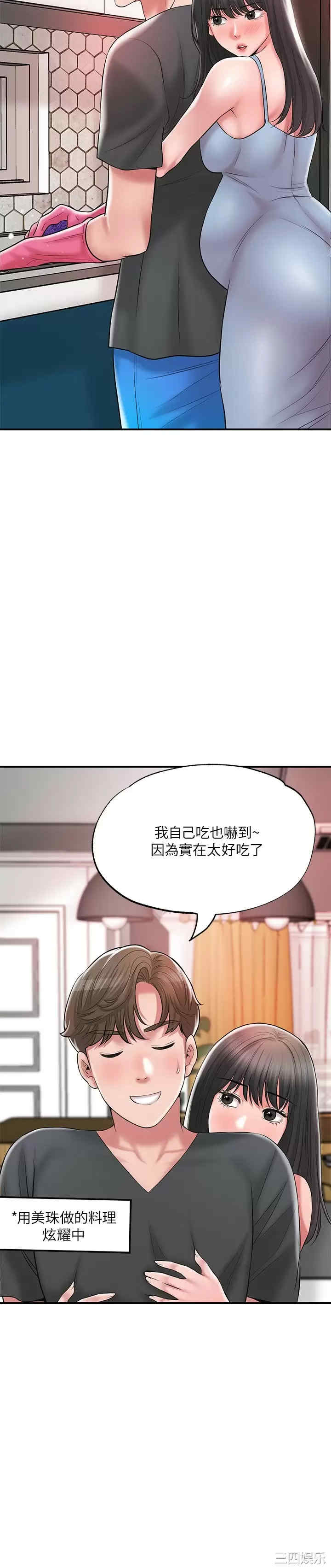 第23张
