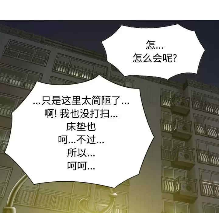 第71张