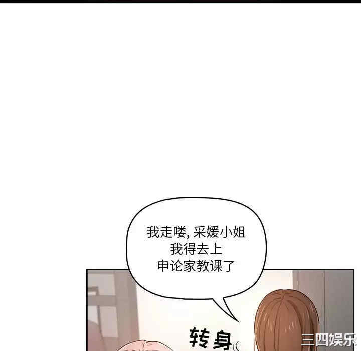 第8张