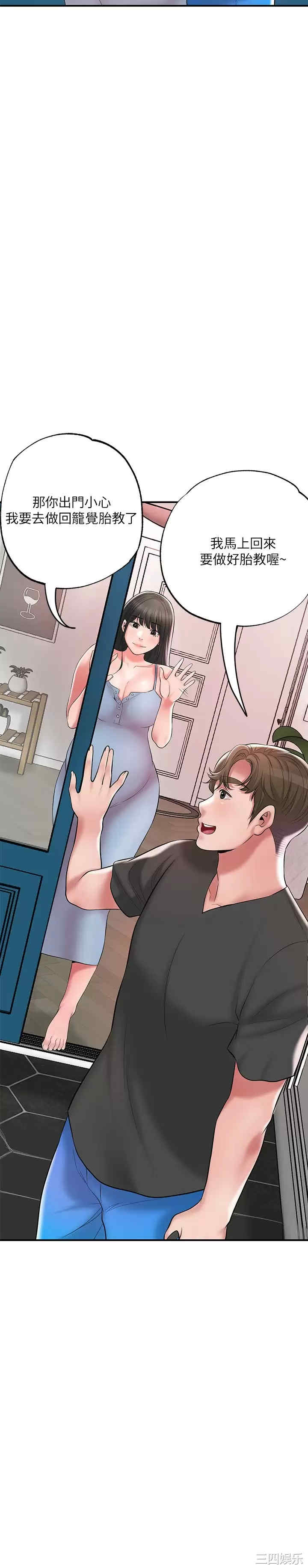 第26张