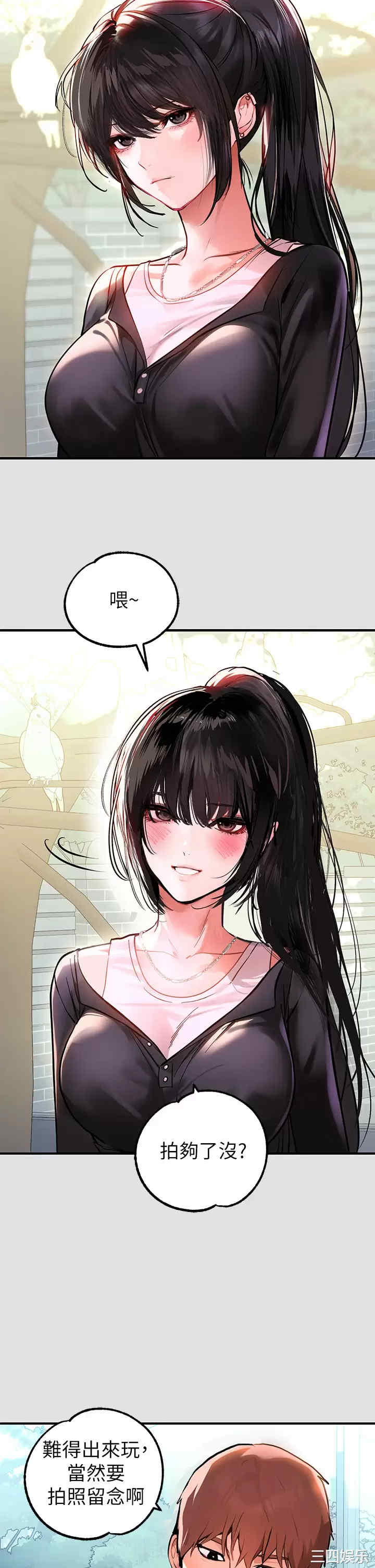 第21张