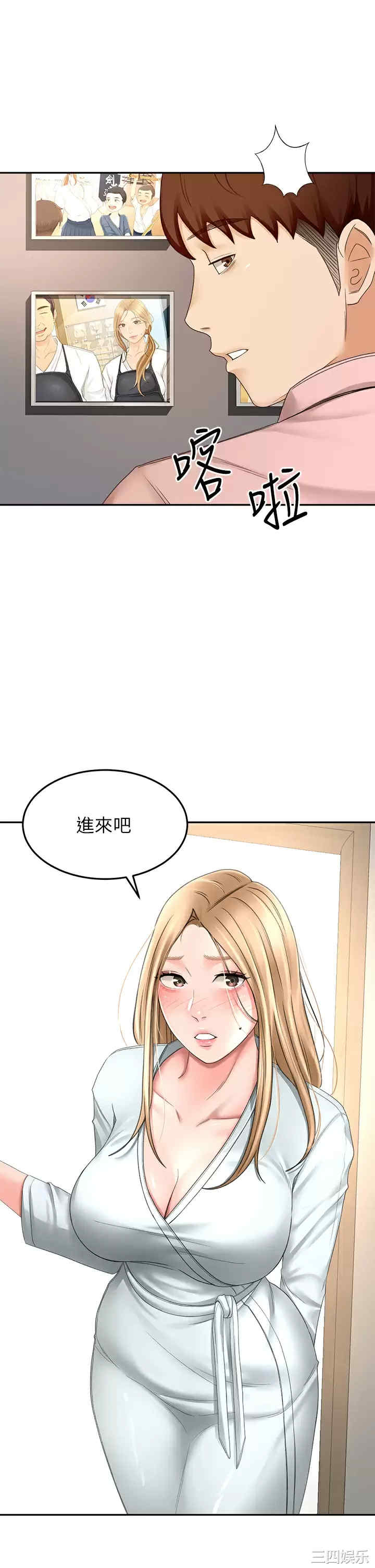 第34张