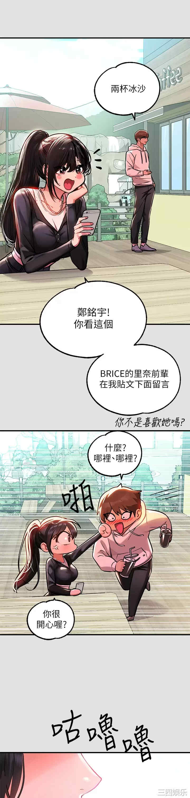 第23张