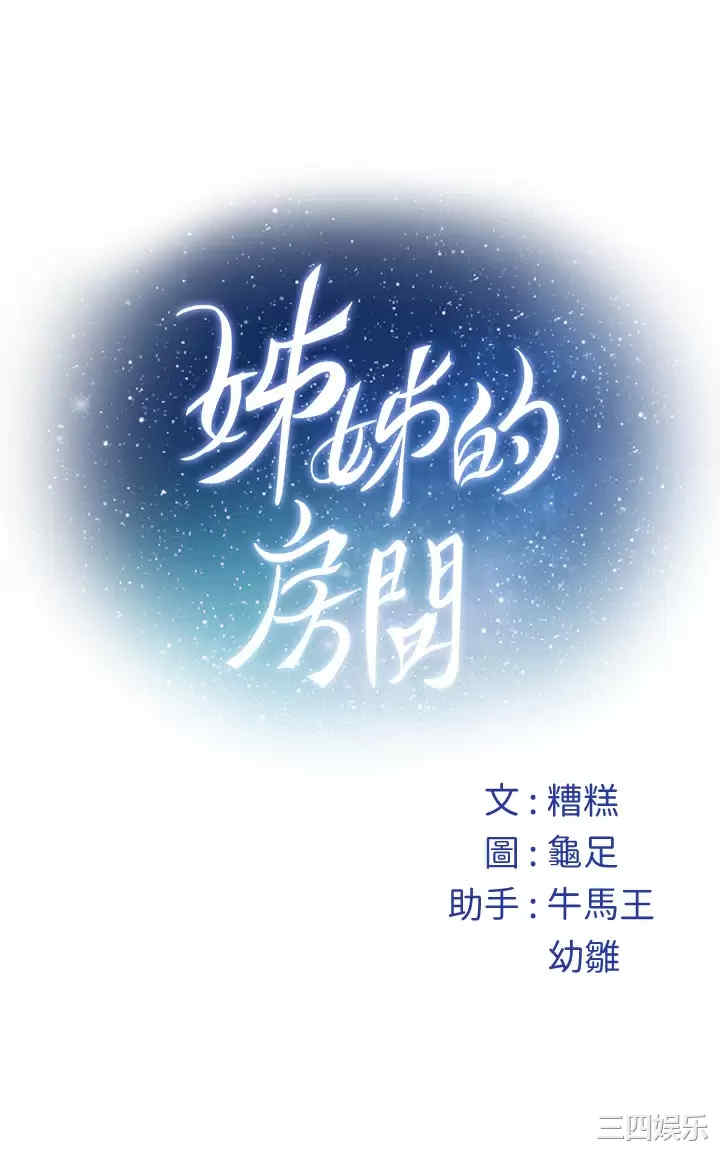 第69张