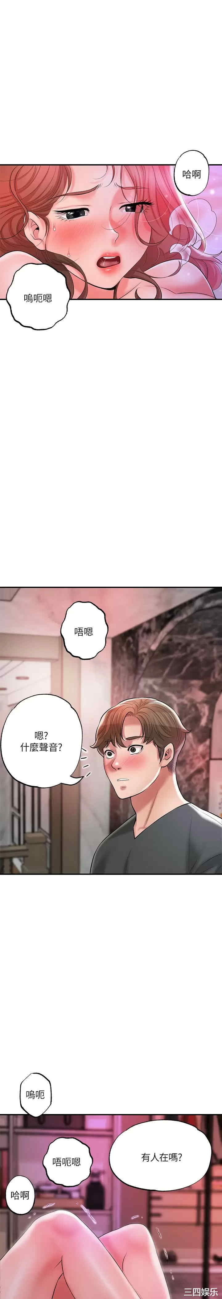 第30张