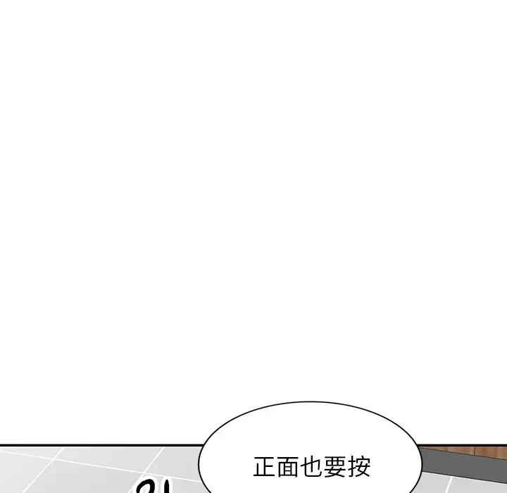 第93张