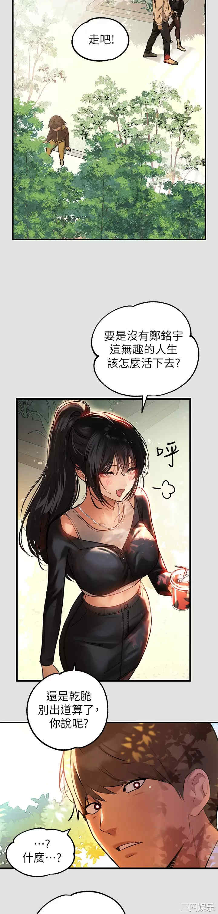 第27张