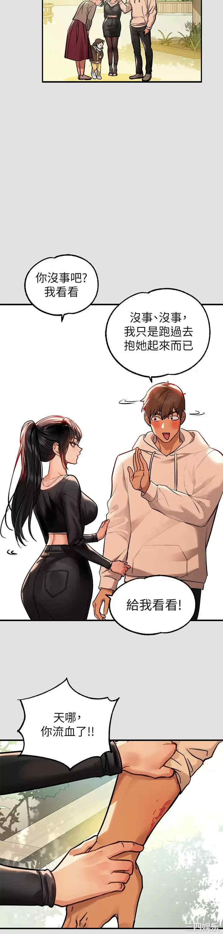 第30张
