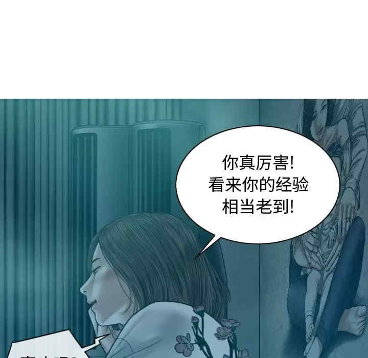 第97张