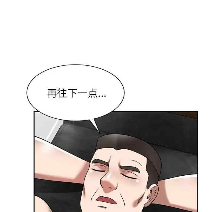 第106张