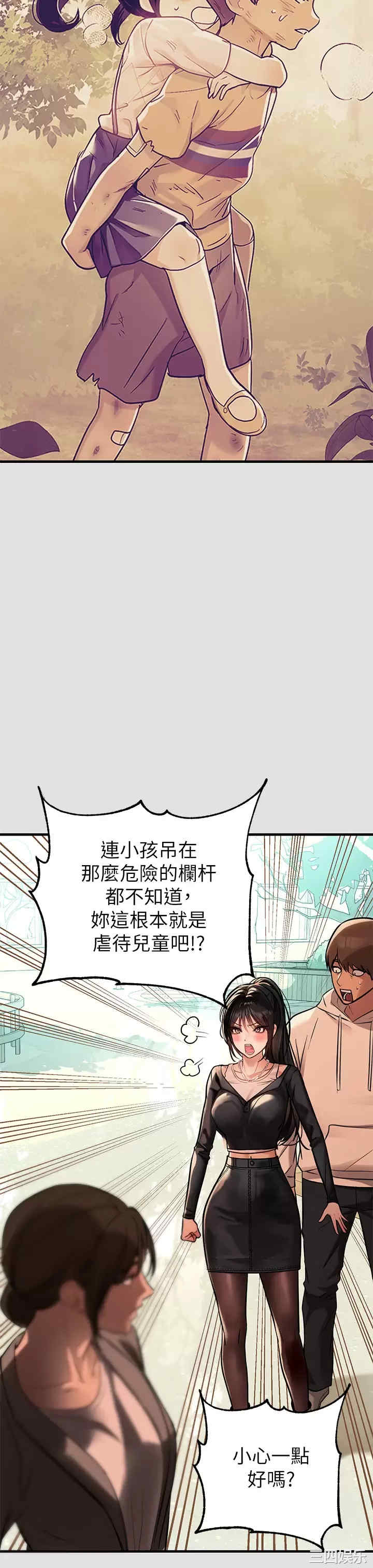 第32张