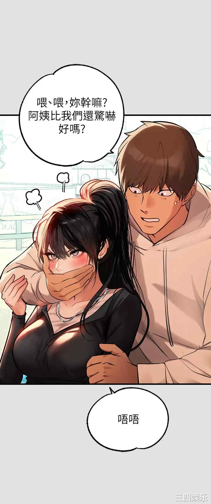 第33张