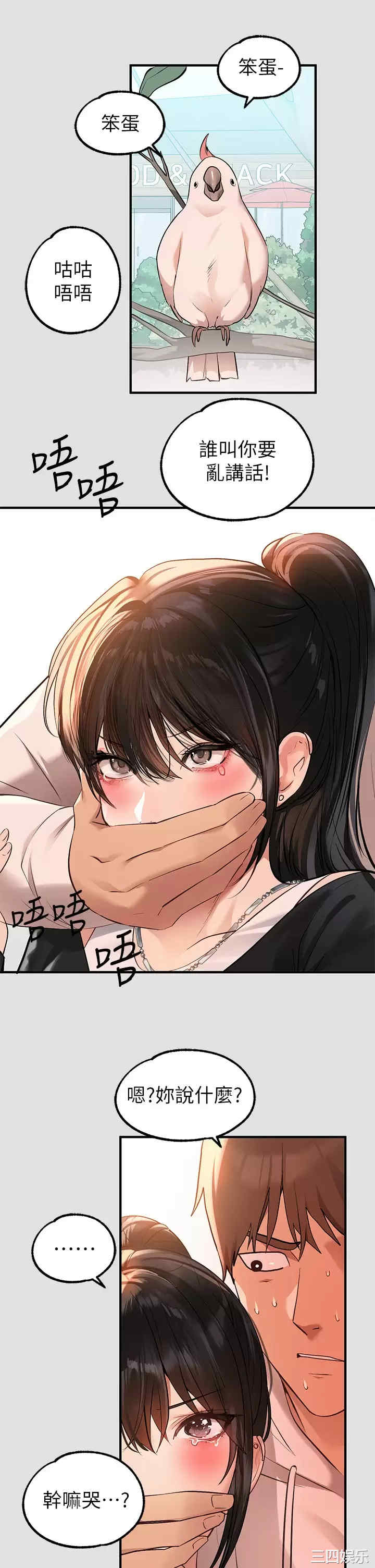 第34张
