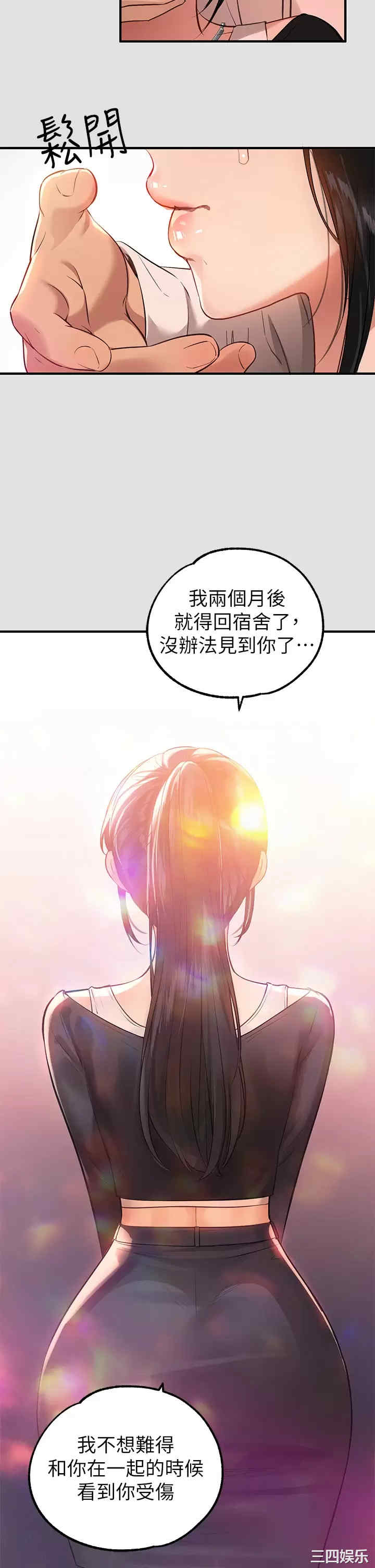 第35张