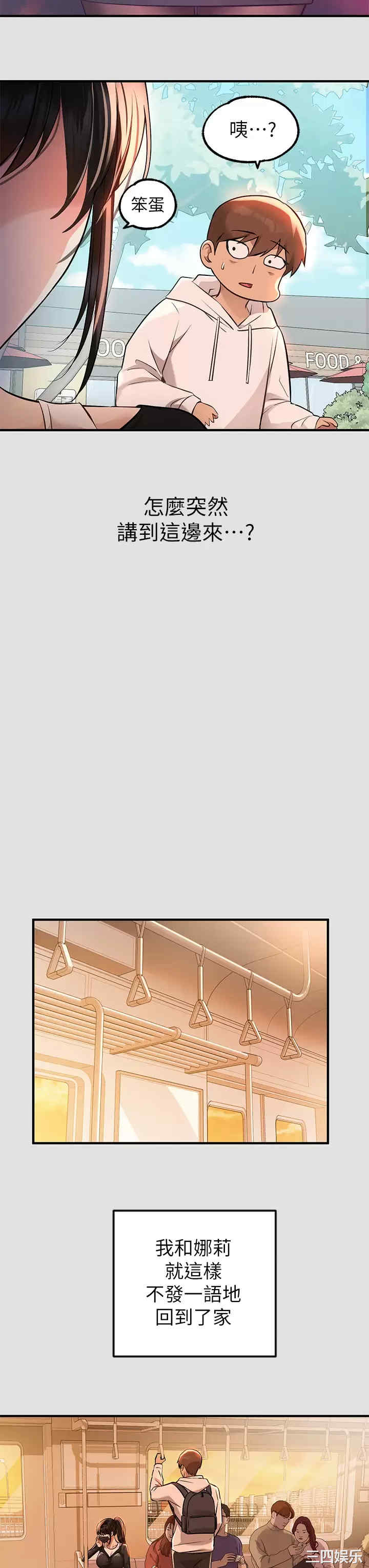 第36张