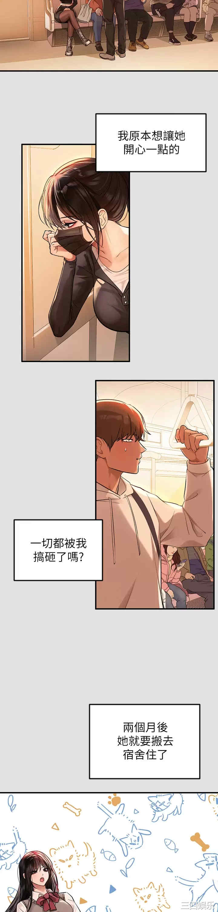 第37张