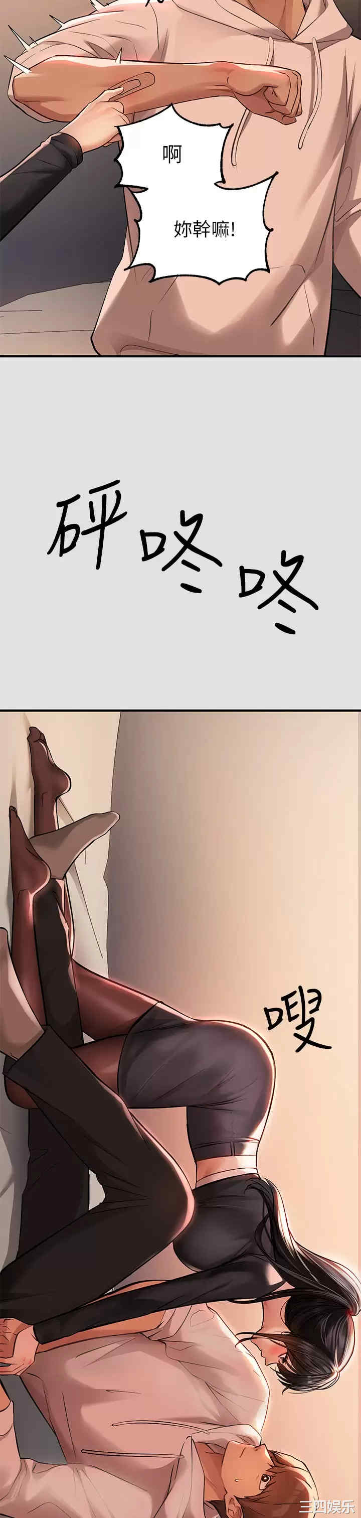 第40张