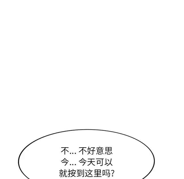 第136张