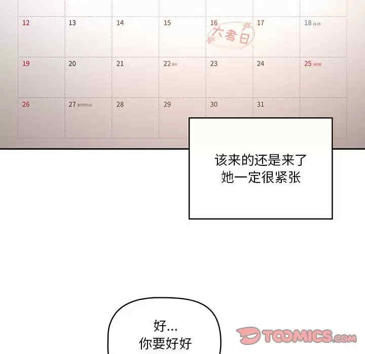 第66张