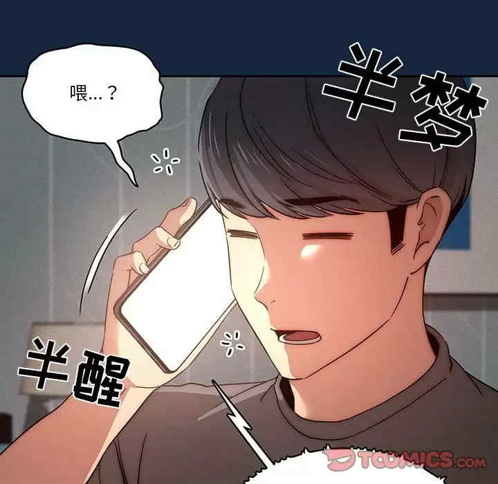 第90张